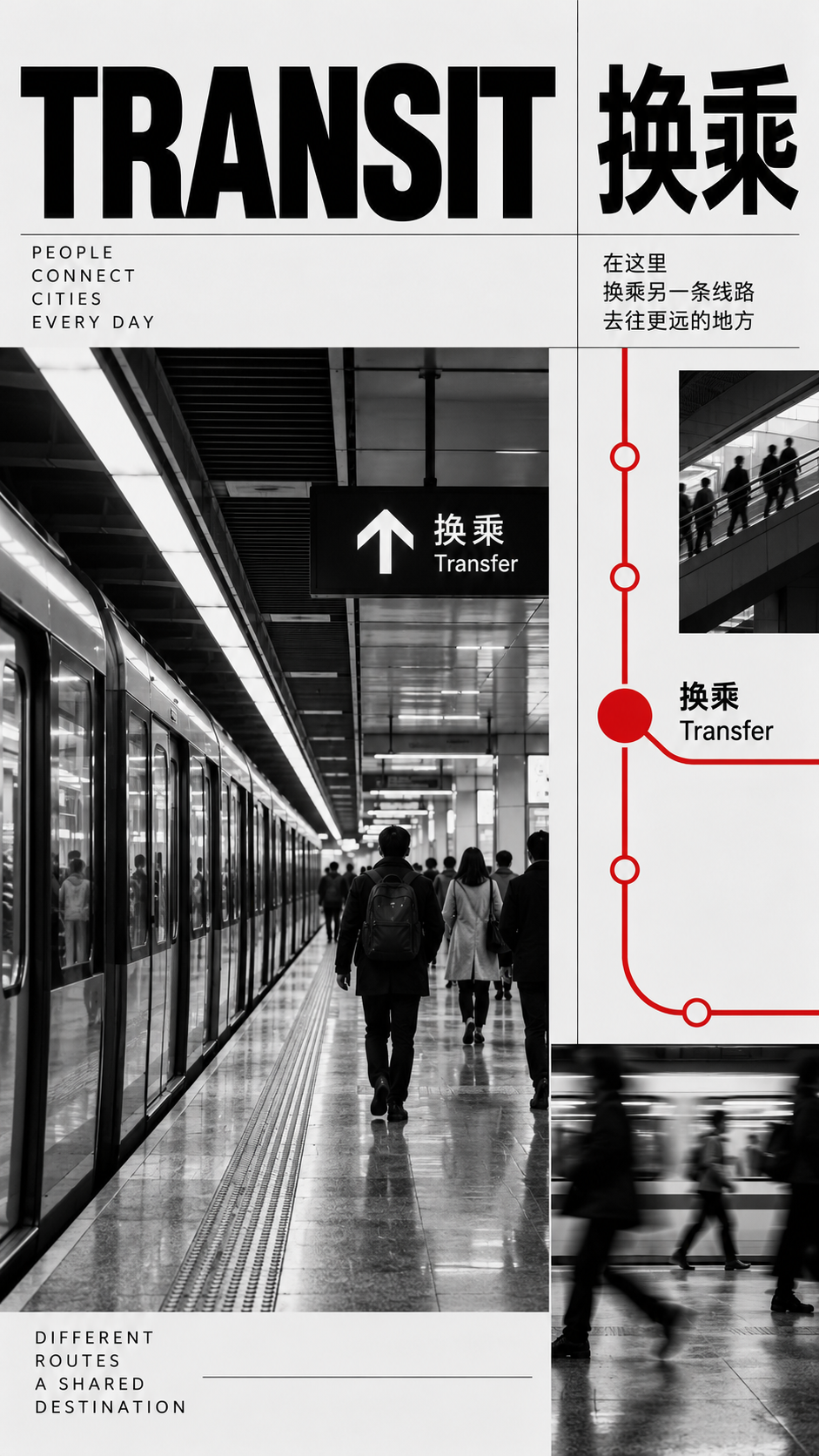 Swiss International Style Black-and-White Archive Poster — AI image creation