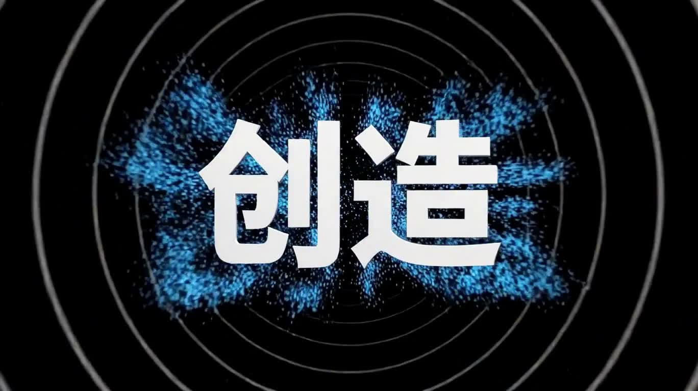 다언어 문자의 환상적 변형