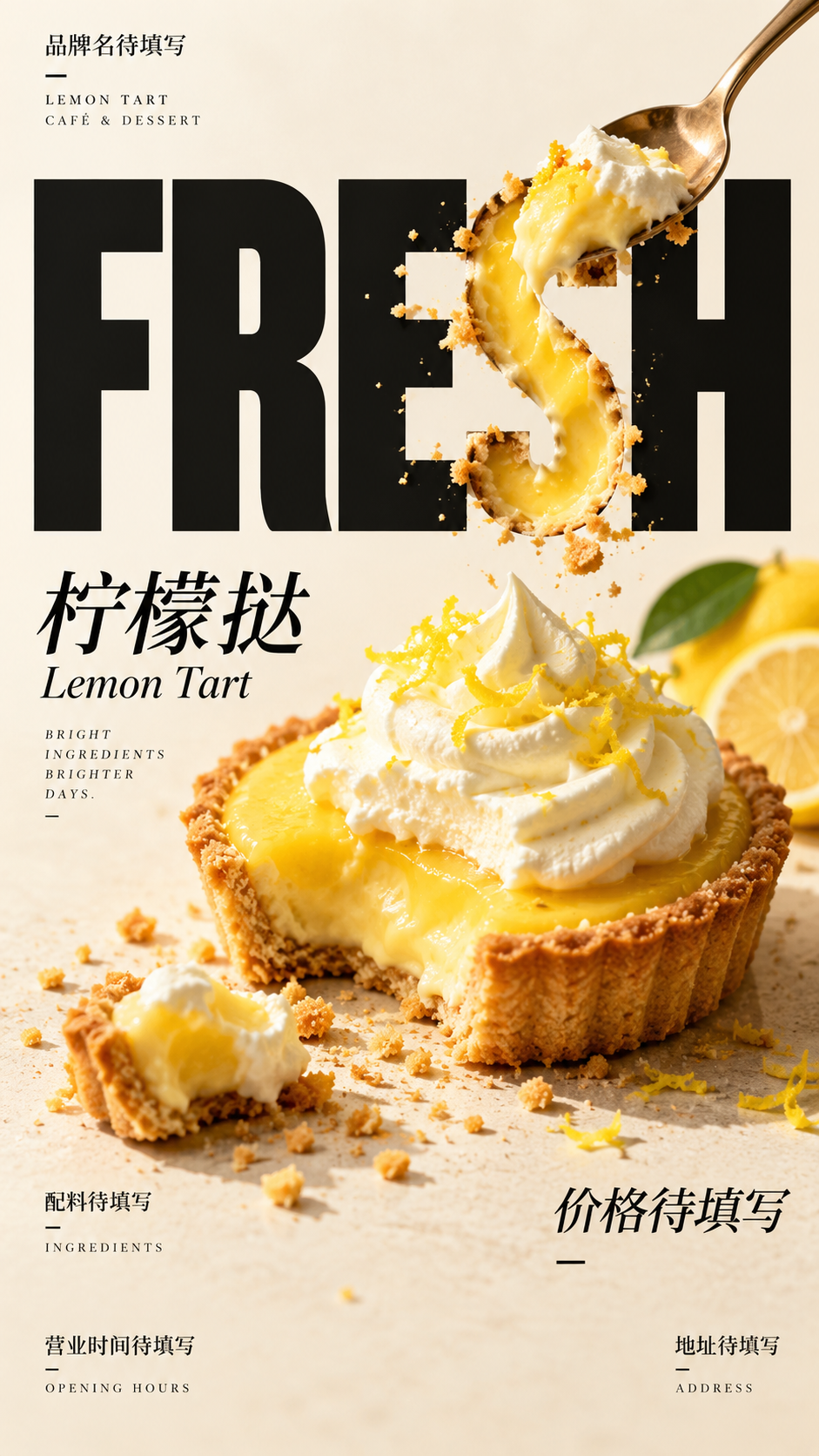食物以单一物理动作重塑字体的高级编辑海报