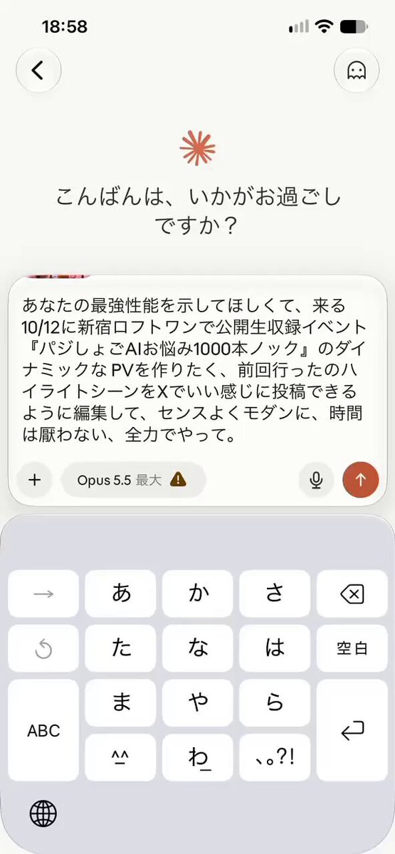 AI视频剪辑演示 — AI video creation