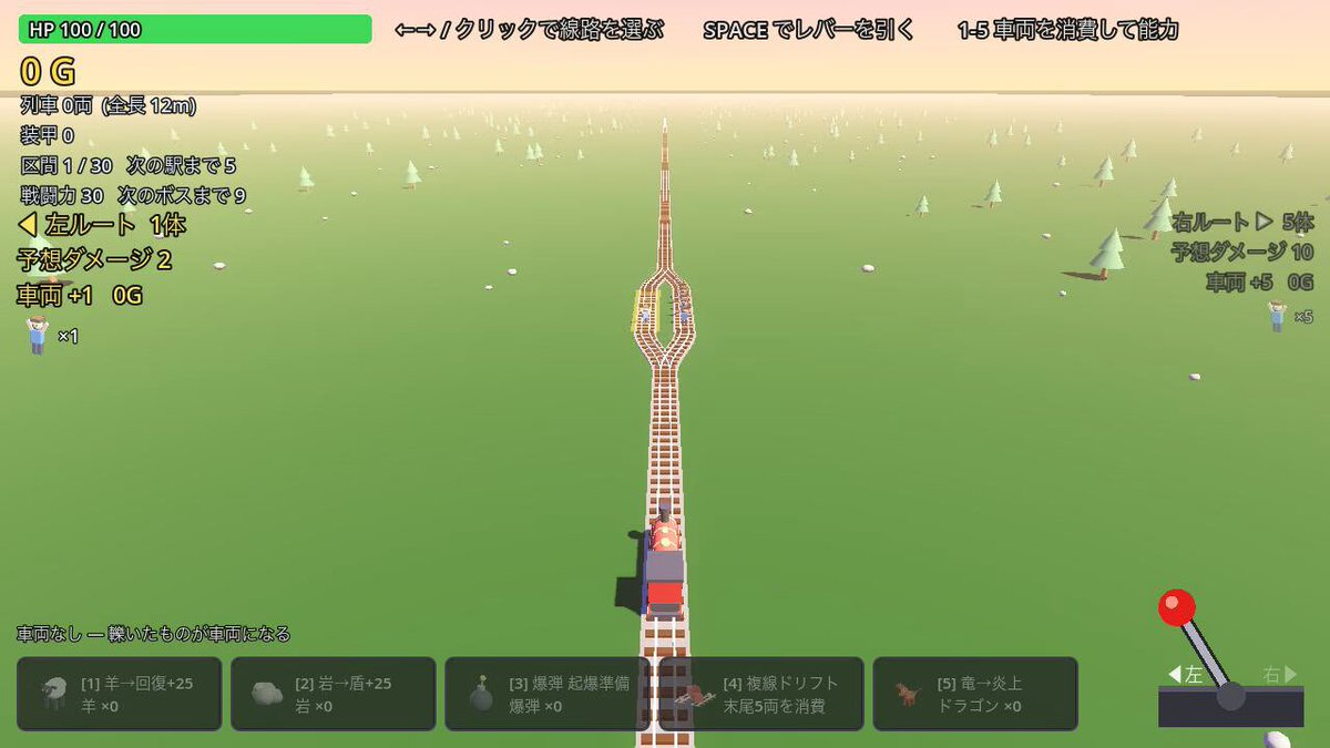 电车难题游戏 — AI video creation