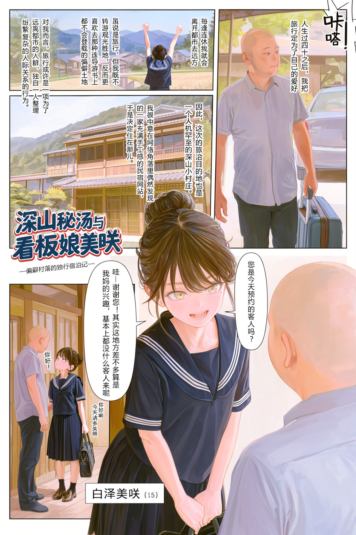 示例 1024x1536