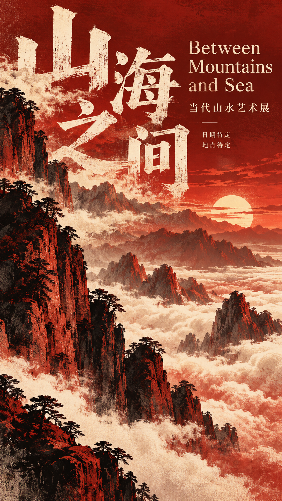 Contemporary Eastern Landscape Art Exhibition Poster