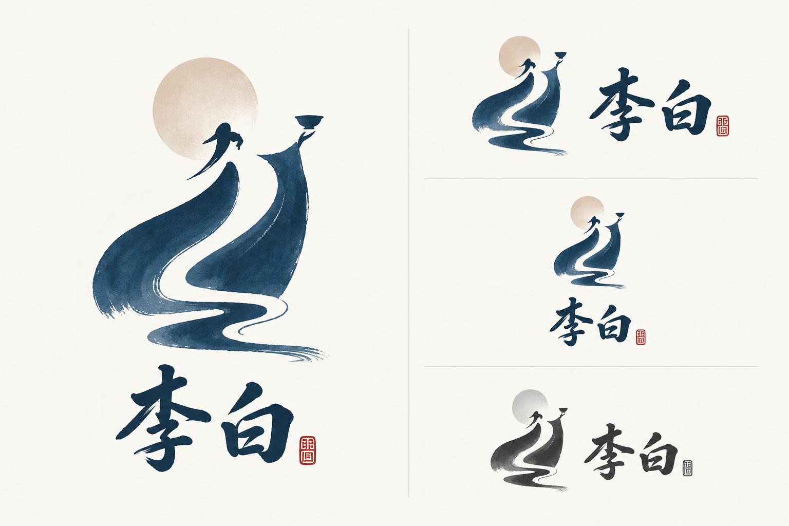 李白酒业品牌Logo设计 — AI image creation