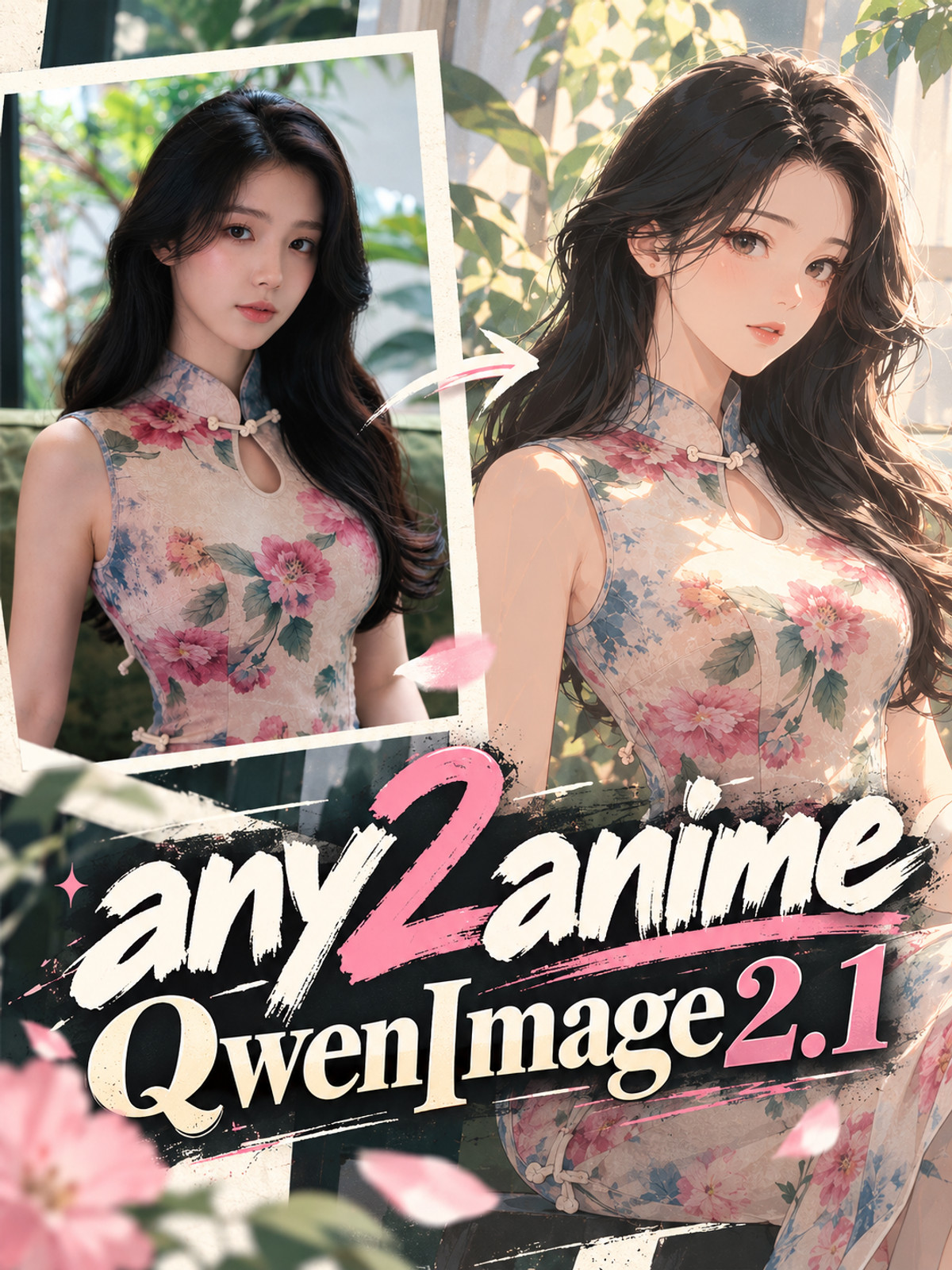 示例 1086x1448