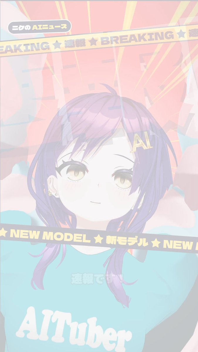 VRM模型角色出场动画 — AI video creation