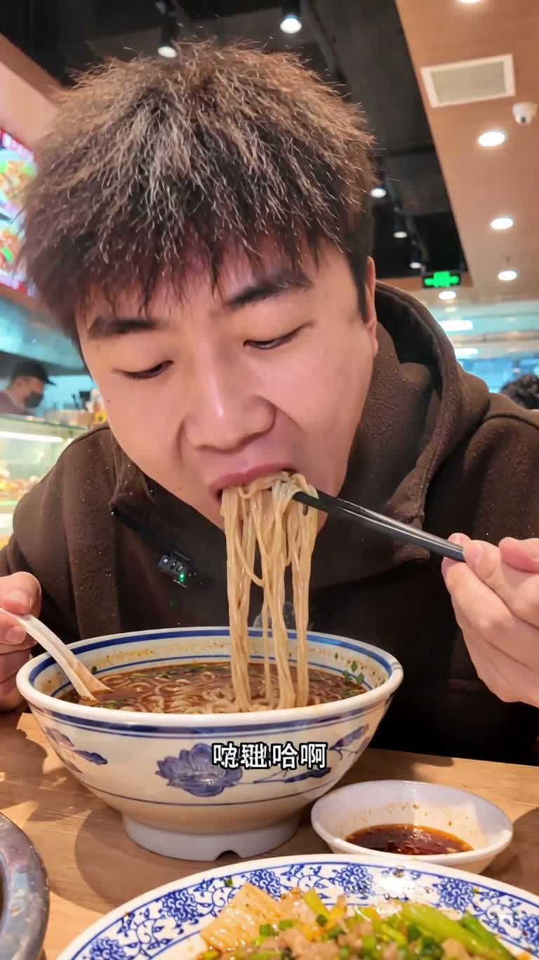 Signature Noodle Reaction