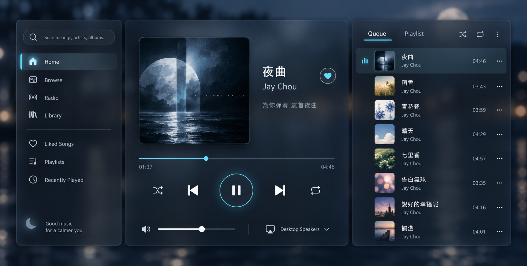 深色毛玻璃音乐播放器界面 — AI image creation