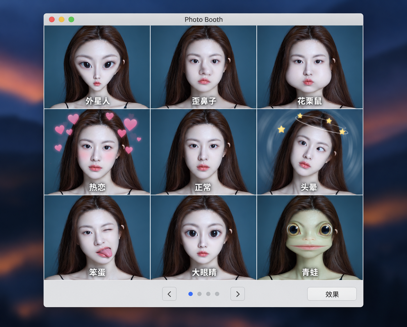 Interface d'effets photo amusants en grille 3x3