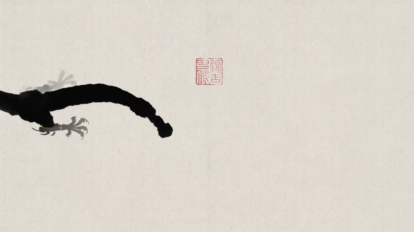 墨龙绕印