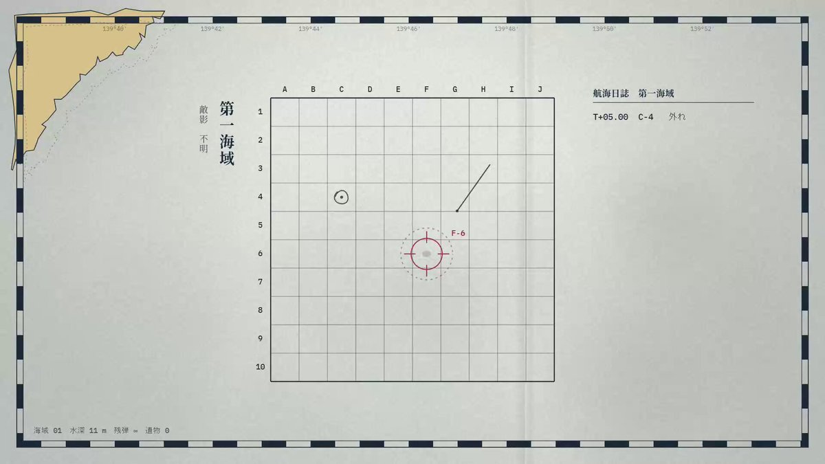 海战题材Roguelike游戏预告片 — AI video creation
