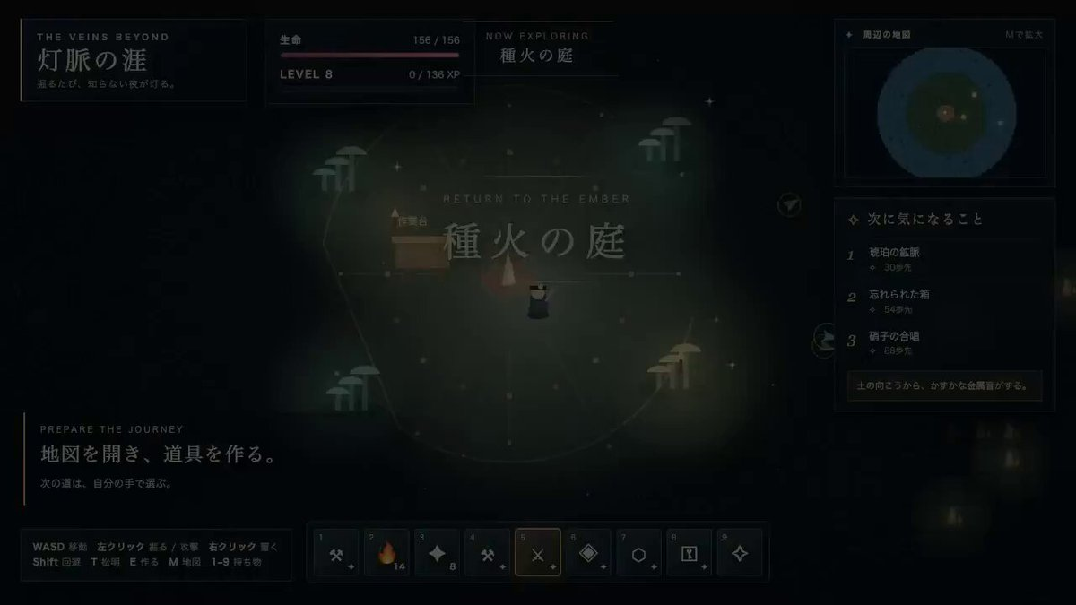 语音构思生成的游戏 — AI video creation