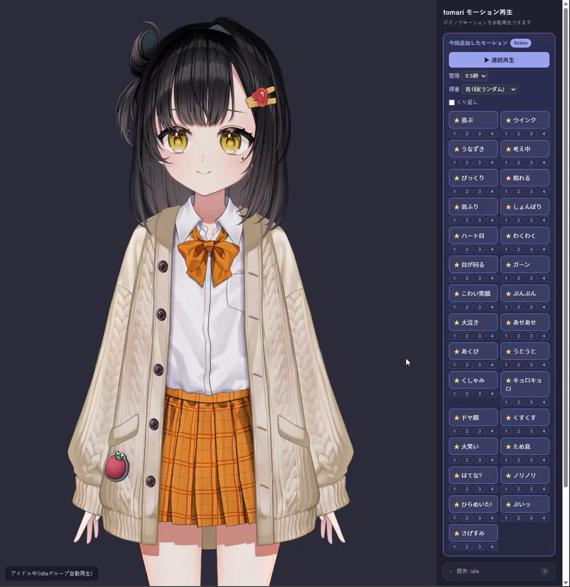 用Claude Code生成Live2D动作 — AI video creation