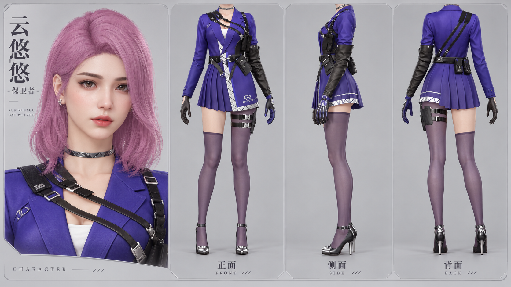 穿越火线云悠悠 — AI image creation