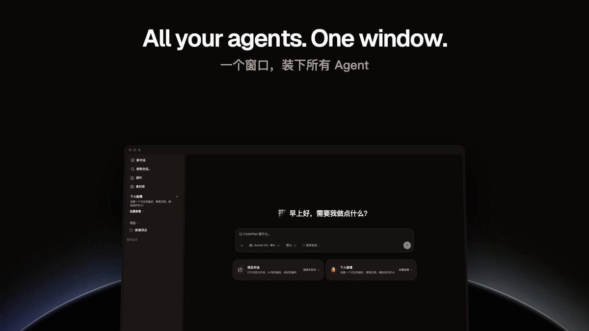 为 CodePilot 制作的产品宣传片 — AI video creation