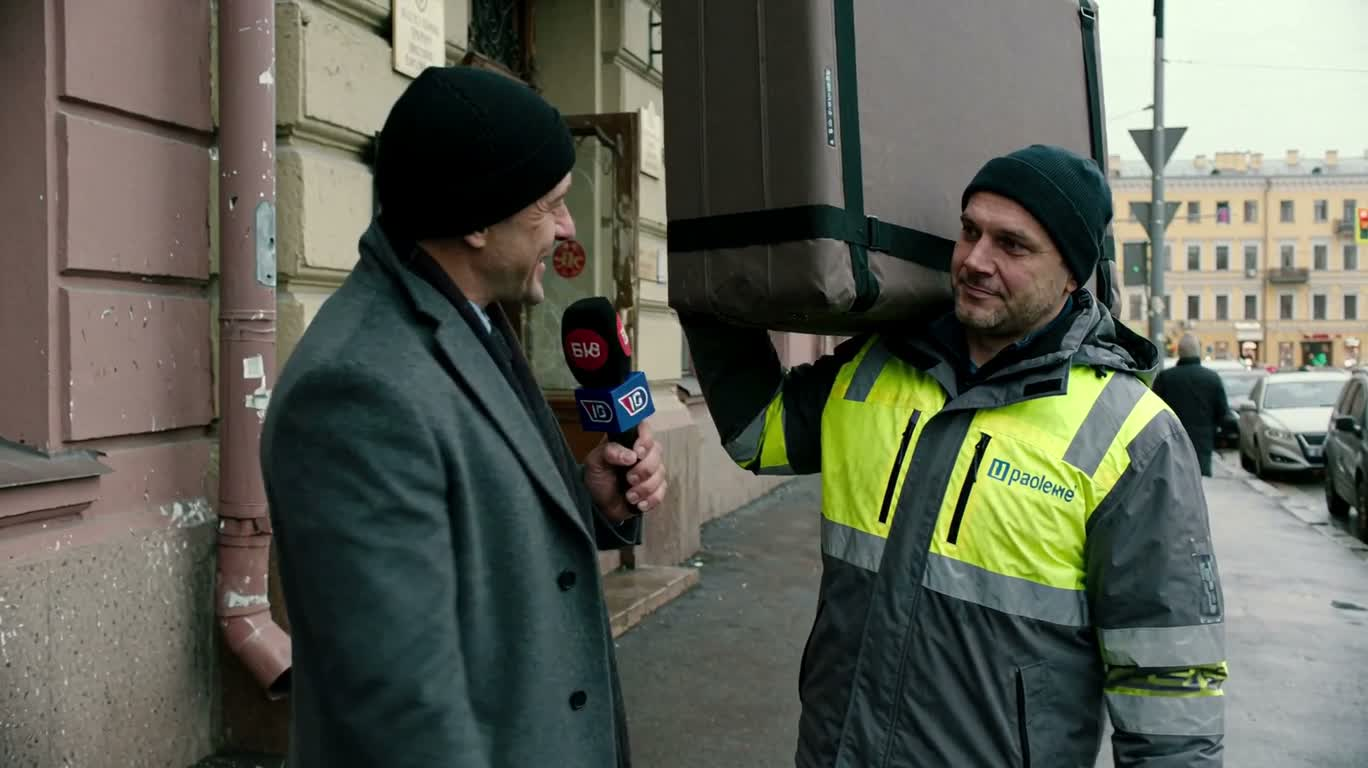 Billionaire Courier on a Moscow Street