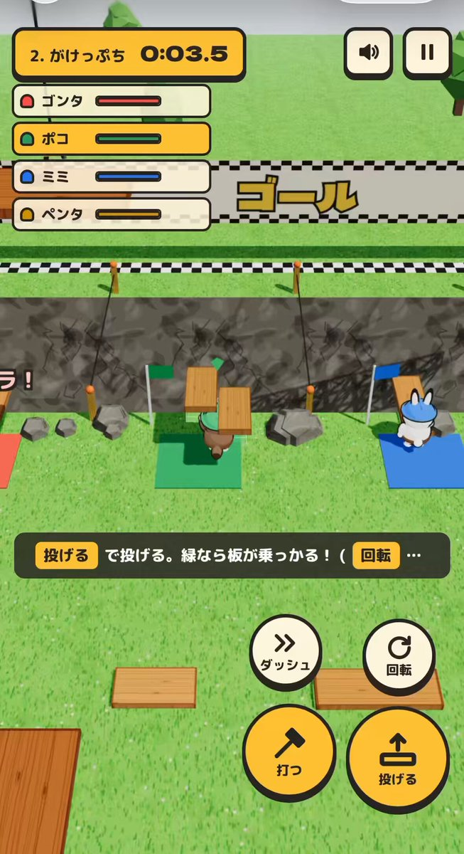 建筑对战游戏原型 — AI video creation