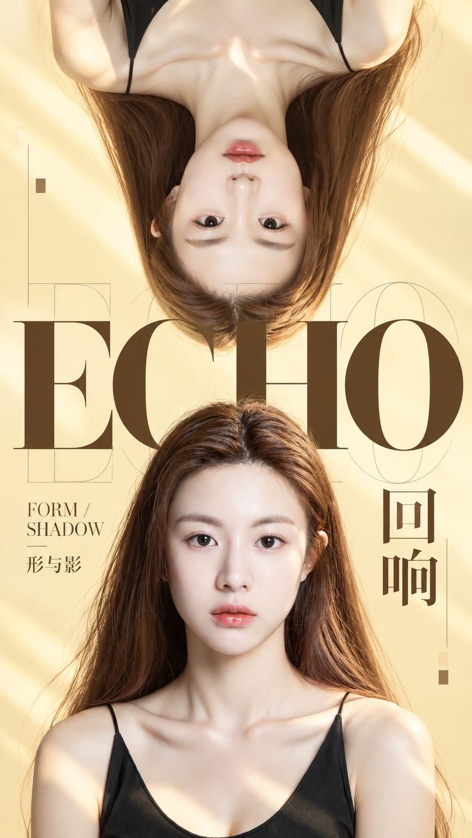 时尚社刊人像海报：镜像构图与形与影 — AI image creation