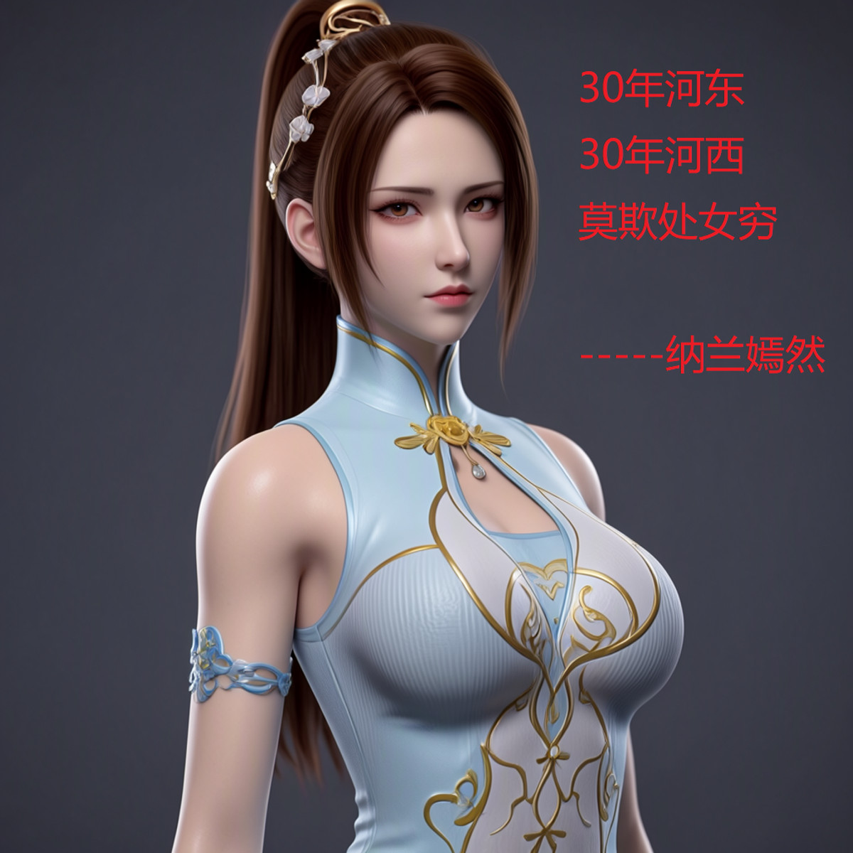 示例 1024x1024
