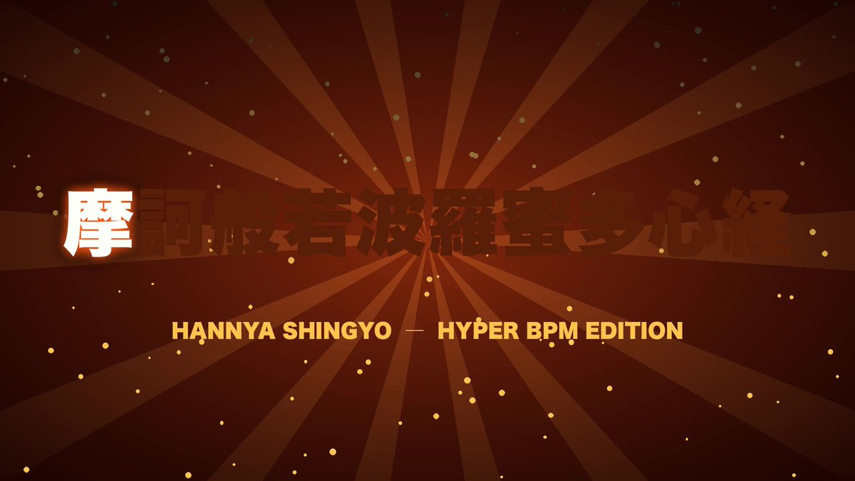 Upbeat Heart Sutra music video — AI video creation
