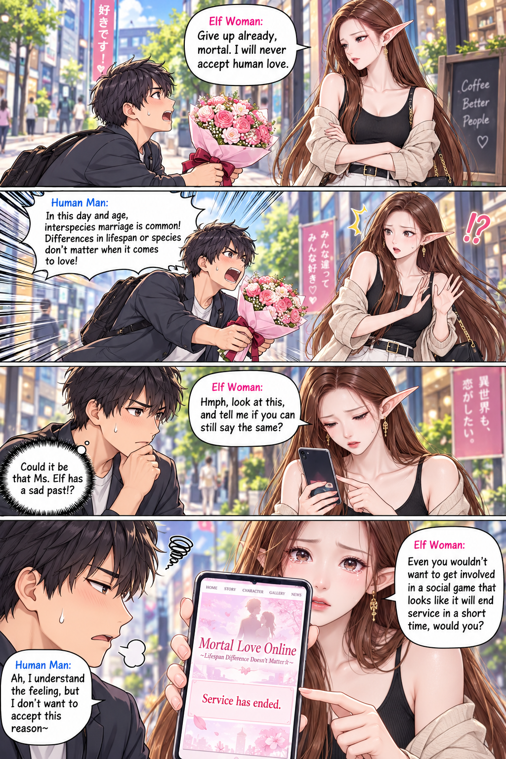 精灵拒绝求爱的理由竟是手游停服 — AI image creation