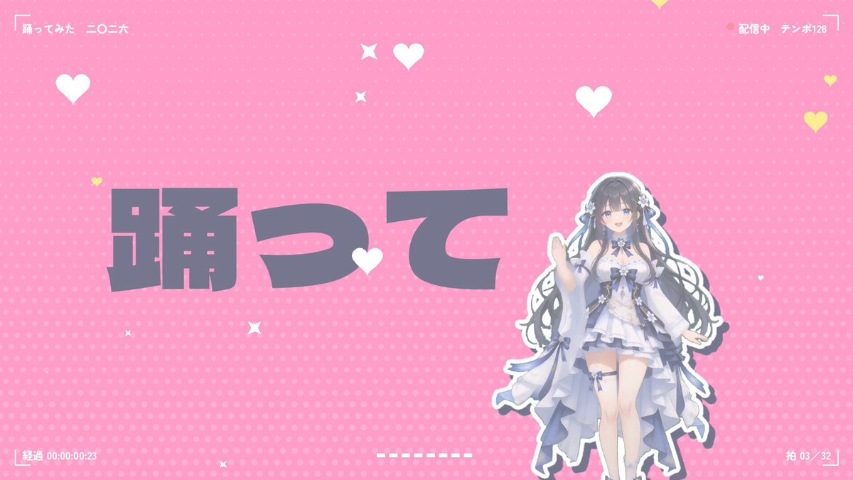 5分钟完成VTuber动效制作 — AI video creation