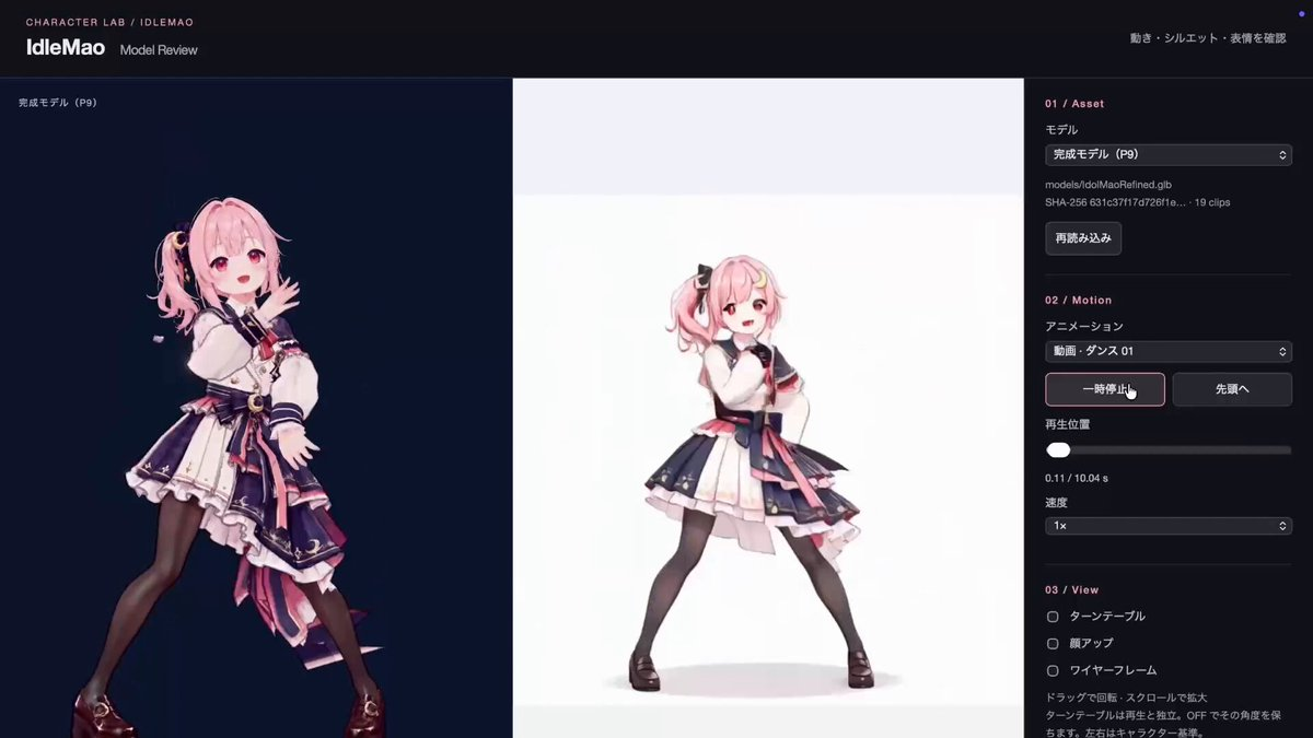 3D角色舞蹈动作复刻 — AI video creation