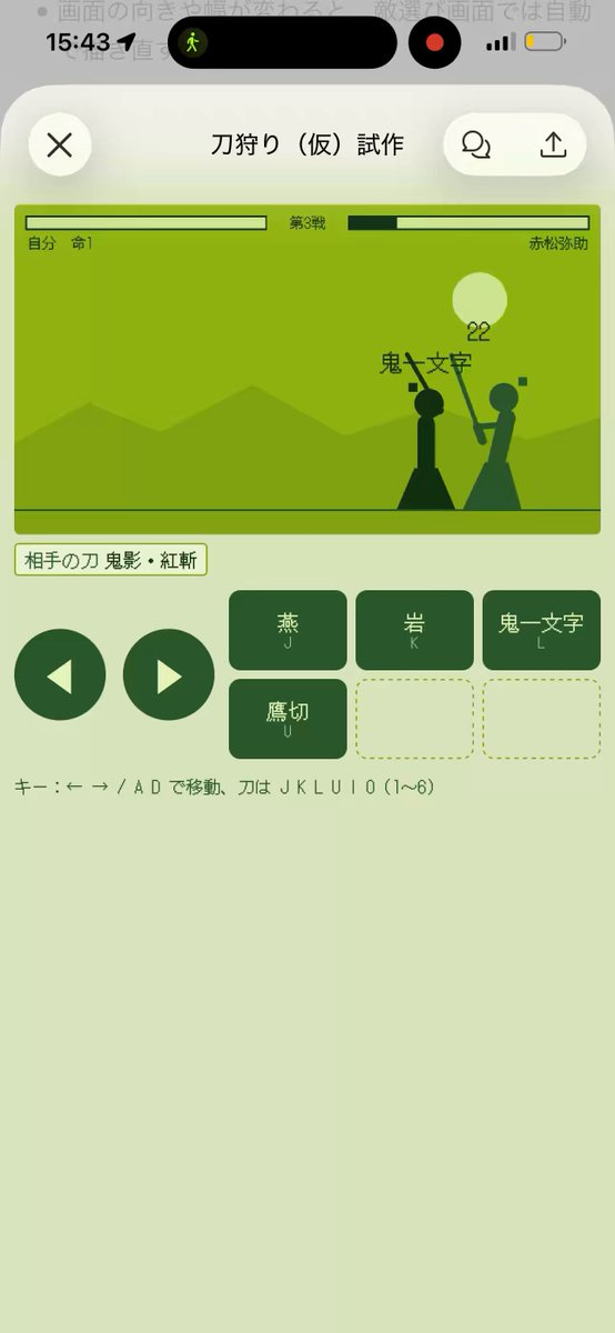 原型游戏及AI局限性反思 — AI video creation