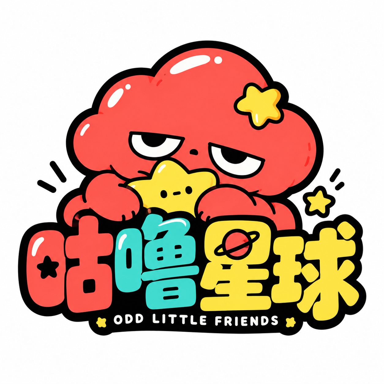 咕噜星球怪趣角色字标概念 — AI image creation