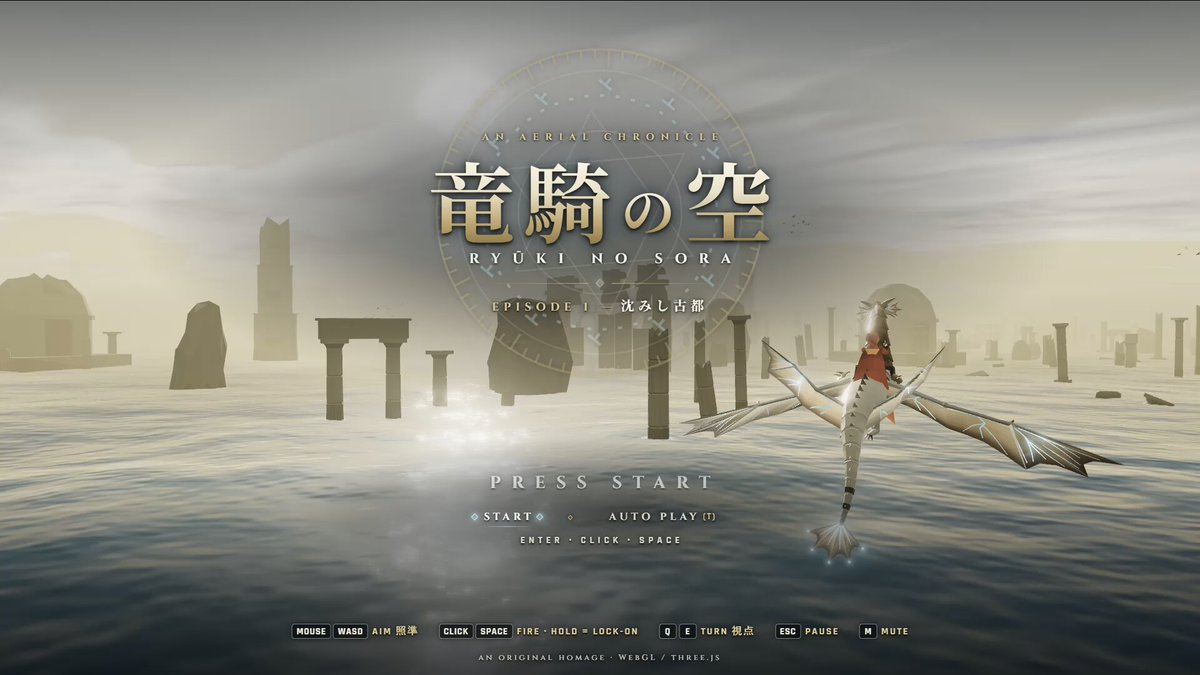 《铁甲飞龙》重制演示 — AI video creation