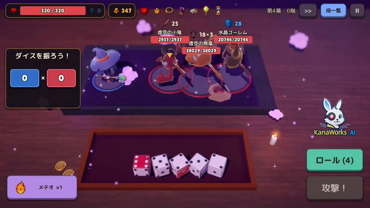 使用Godot开发的3D游戏 — AI video creation