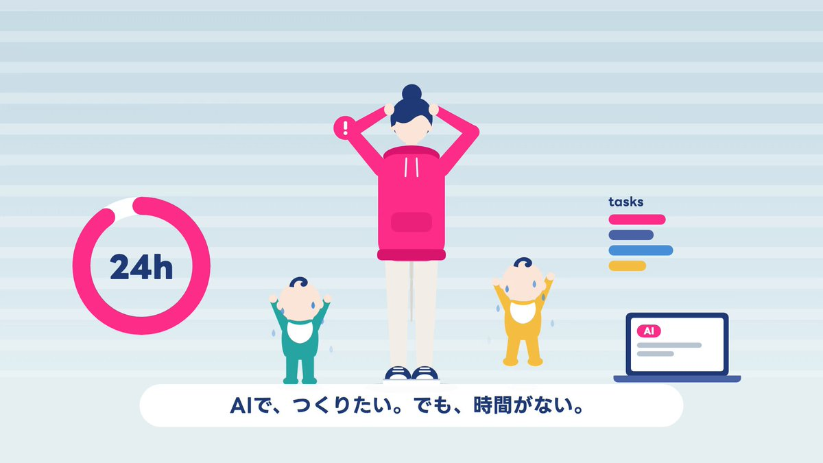用Claude编码制作的30秒扁平风宣传视频 — AI video creation
