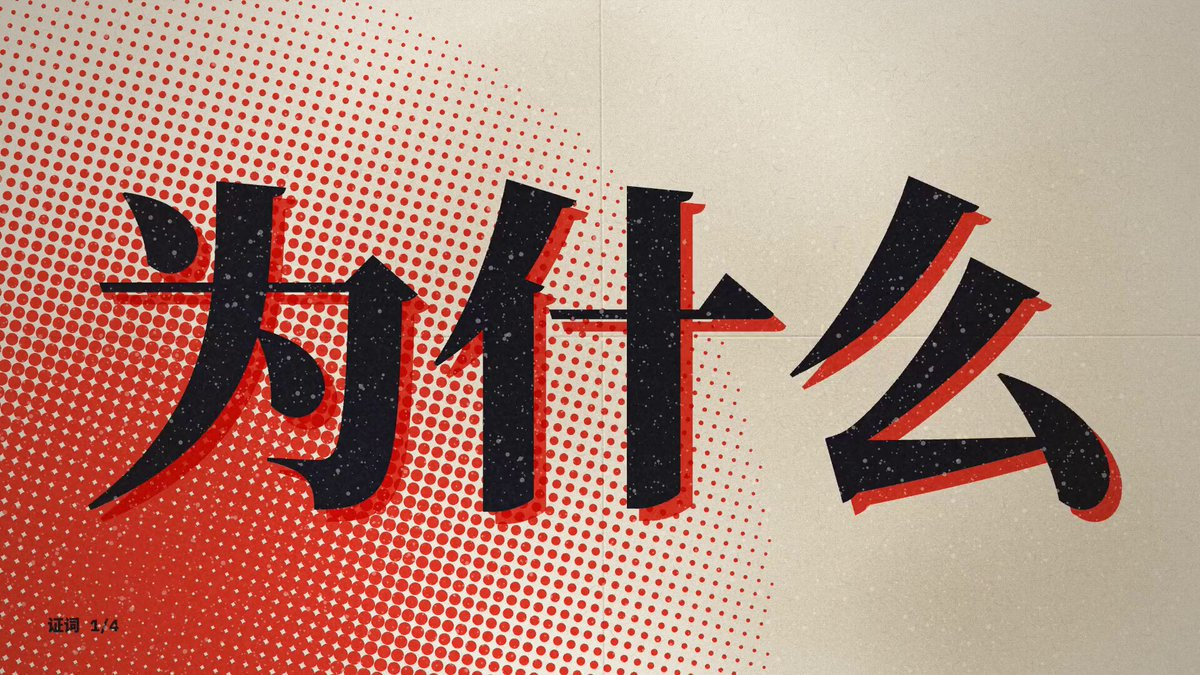 讽刺题材动画短片 — AI video creation