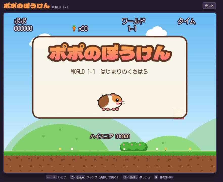 5分钟做出的豚鼠游戏 — AI video creation