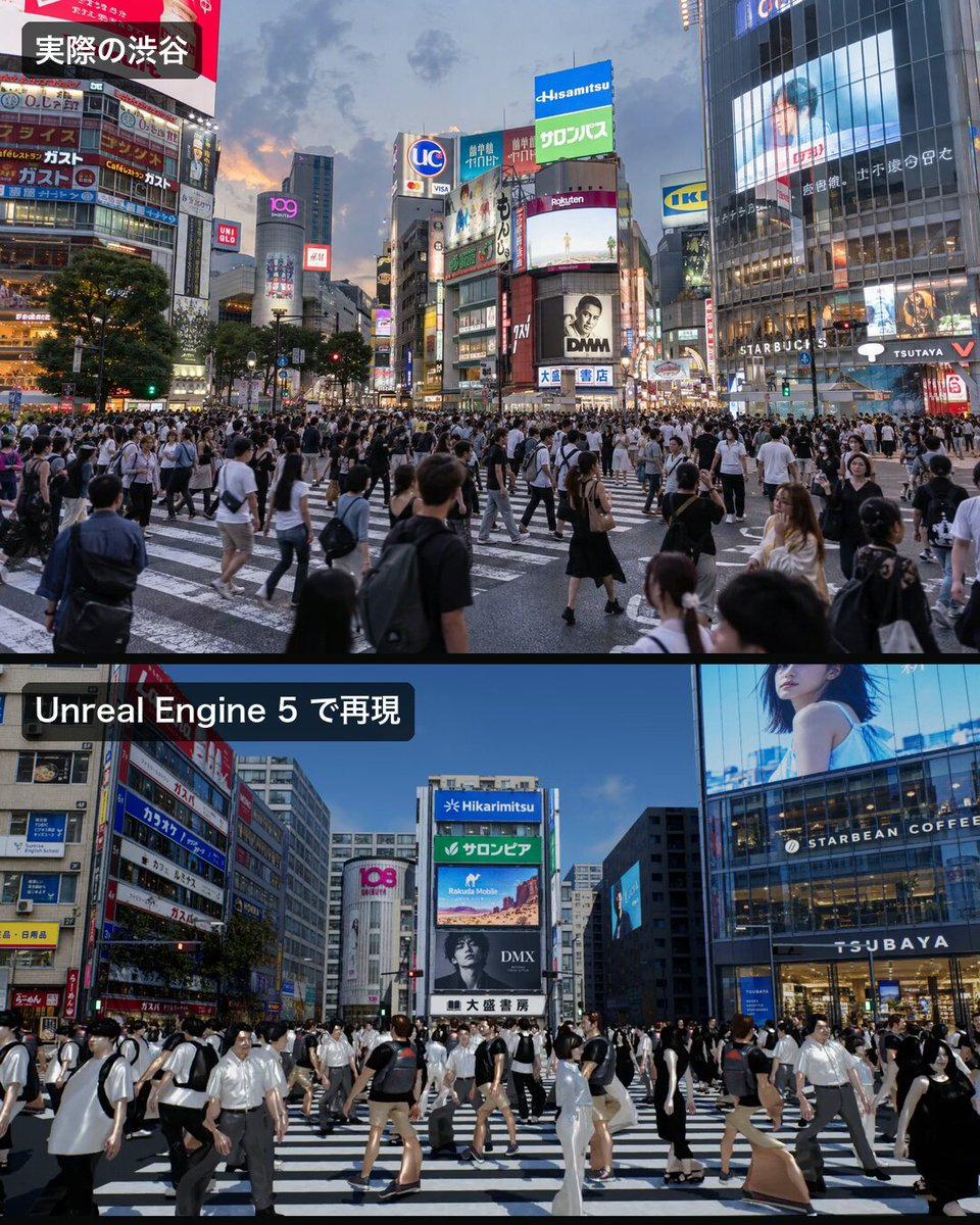 图片驱动的虚幻引擎3D场景