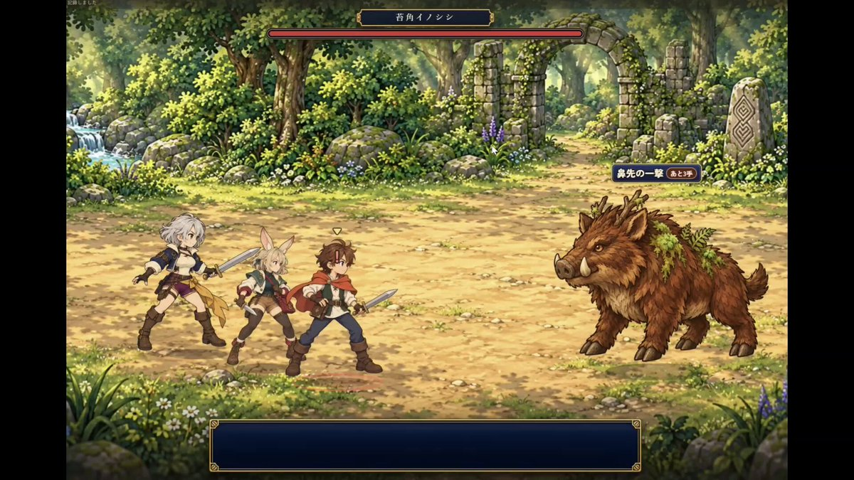 Game battle screen in development