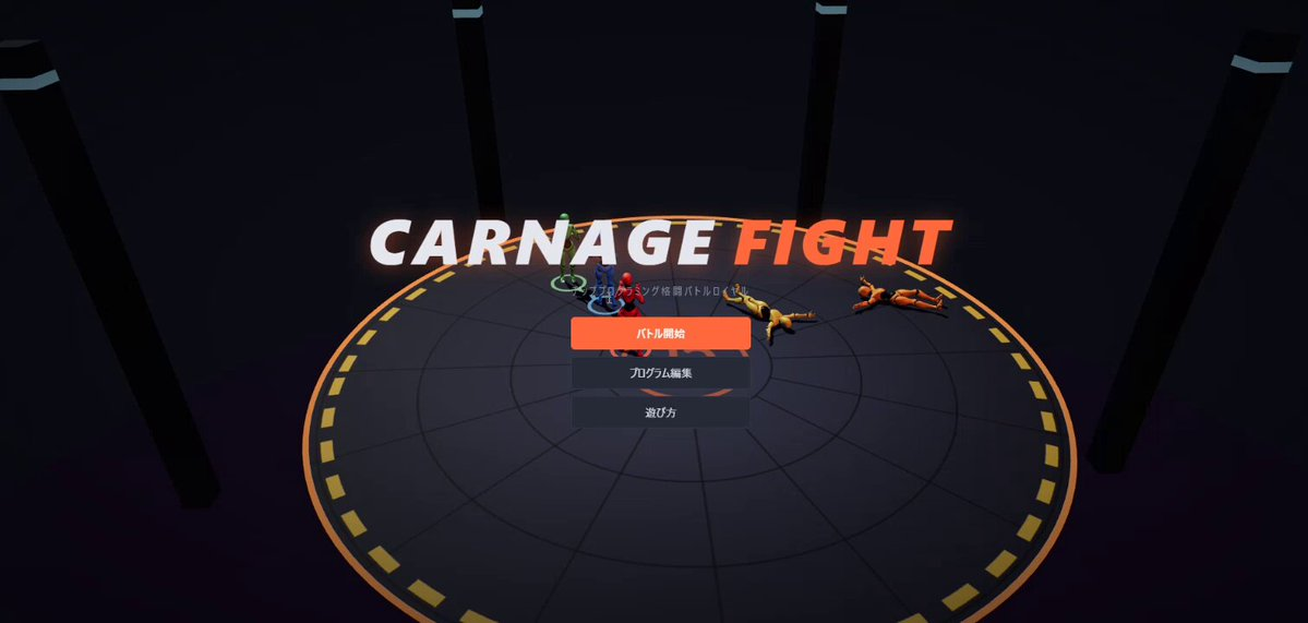 Fighting game inspired by a mecha series