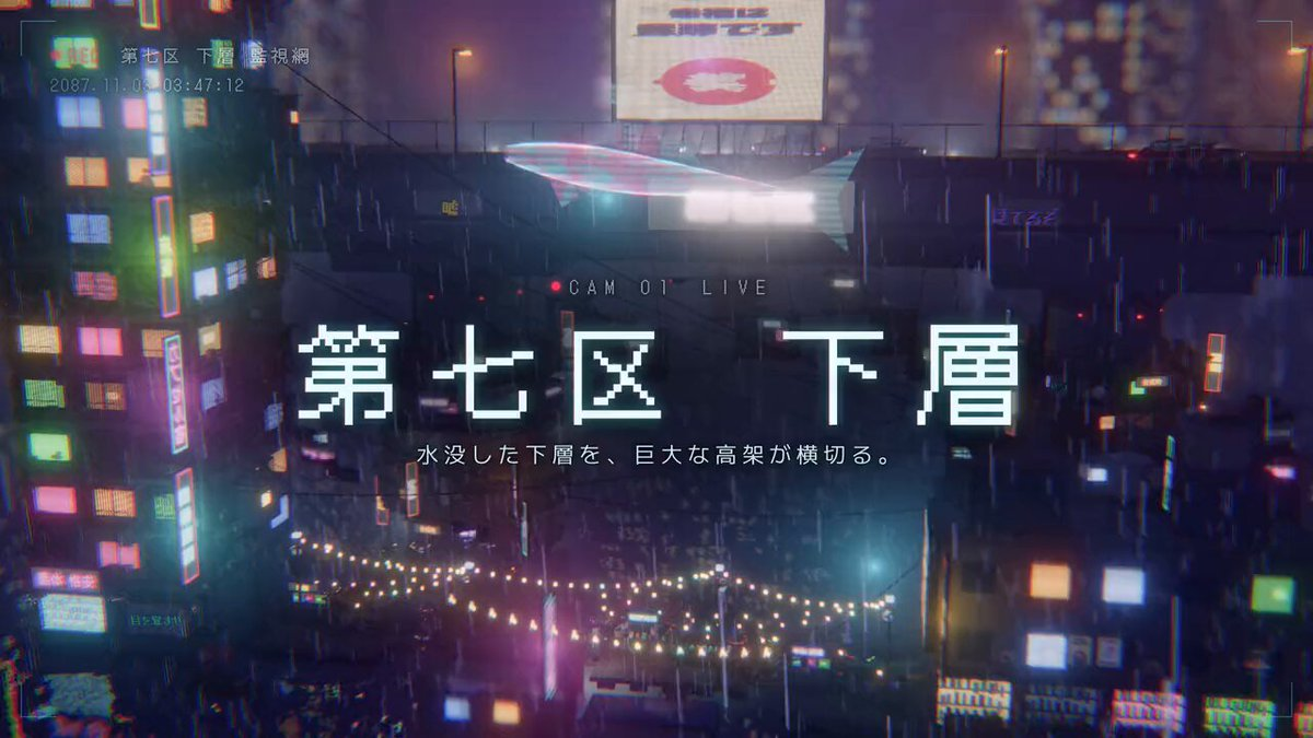 可交互的反乌托邦3D箱庭都市 — AI video creation