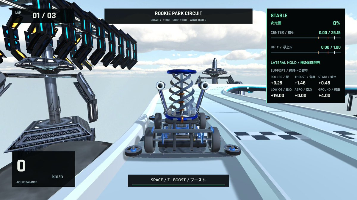 Transforming tornado mecha design — AI video creation